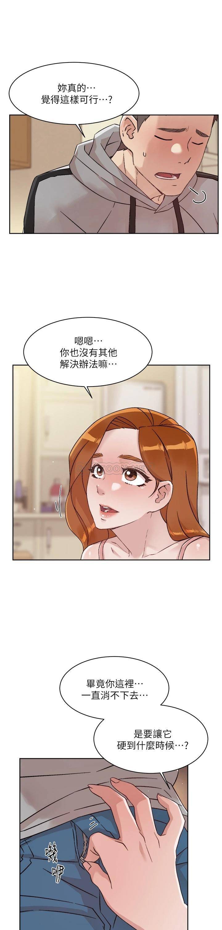[韩国漫画] 好友的私生活 剧情,熟女人妻,巨乳大奶#[35P]-27