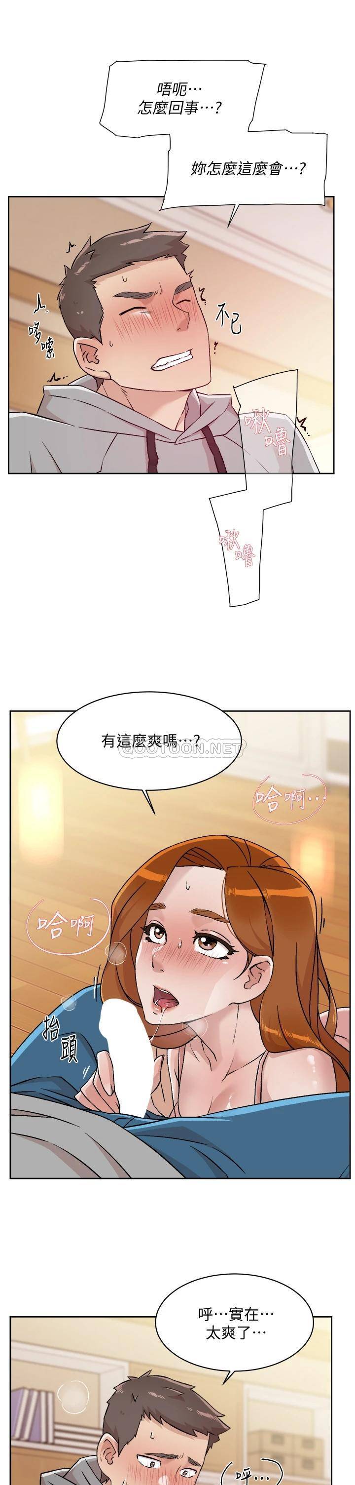 [韩国漫画] 好友的私生活 剧情,熟女人妻,巨乳大奶#[35P]-33