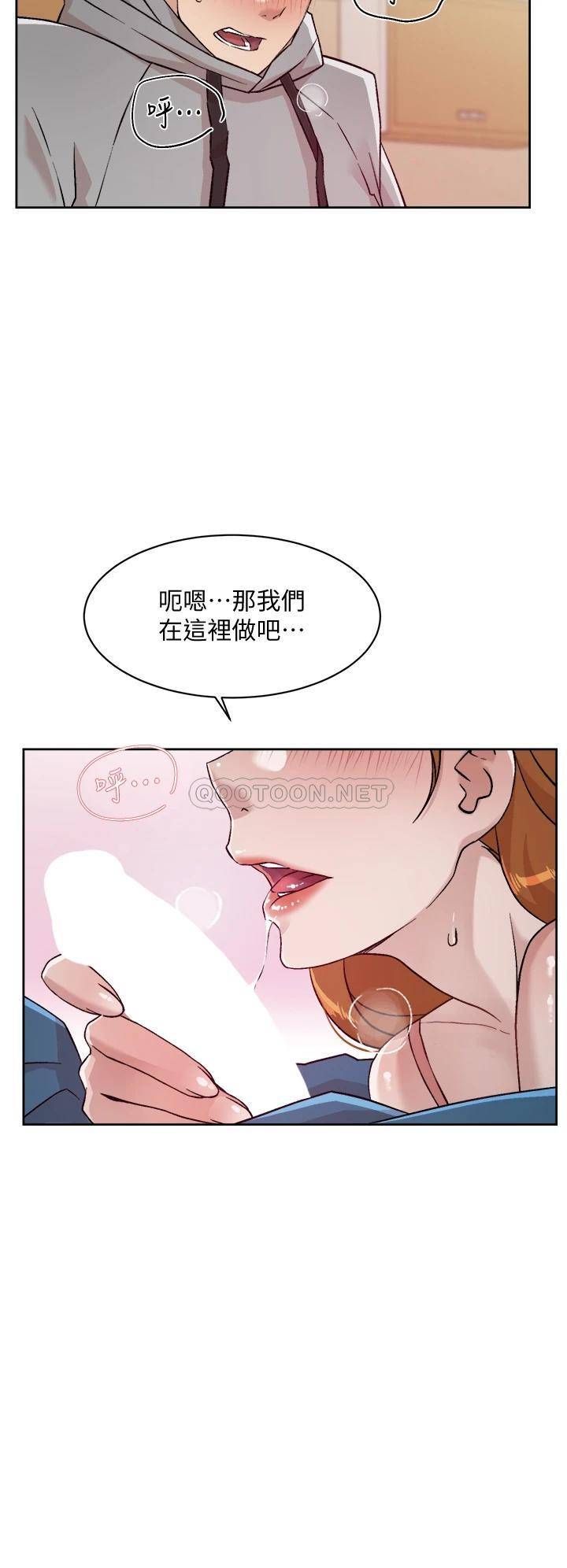 [韩国漫画] 好友的私生活 剧情,熟女人妻,巨乳大奶#[35P]-34