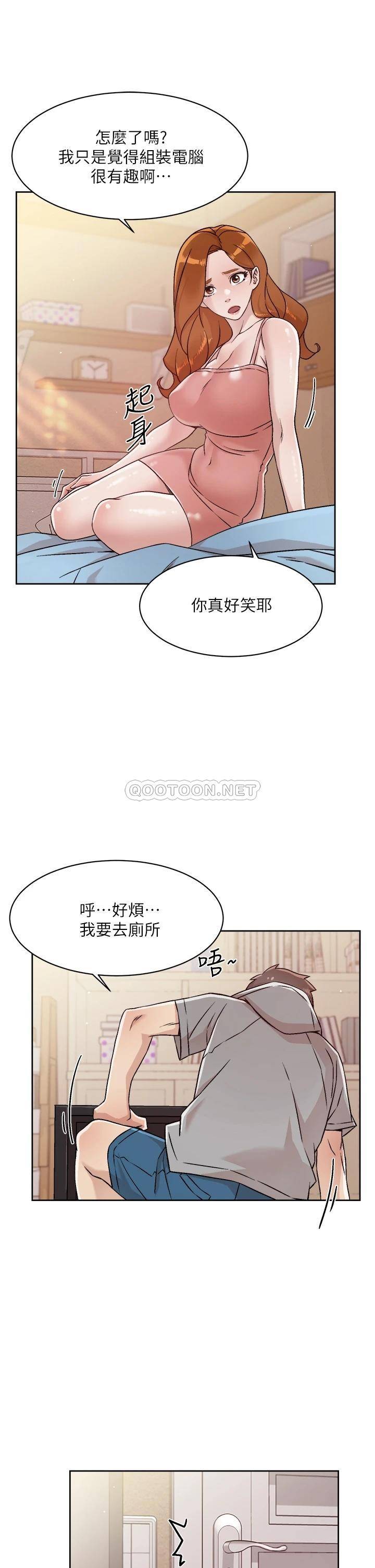 [韩国漫画] 好友的私生活 剧情,熟女人妻,巨乳大奶#[35P]-5