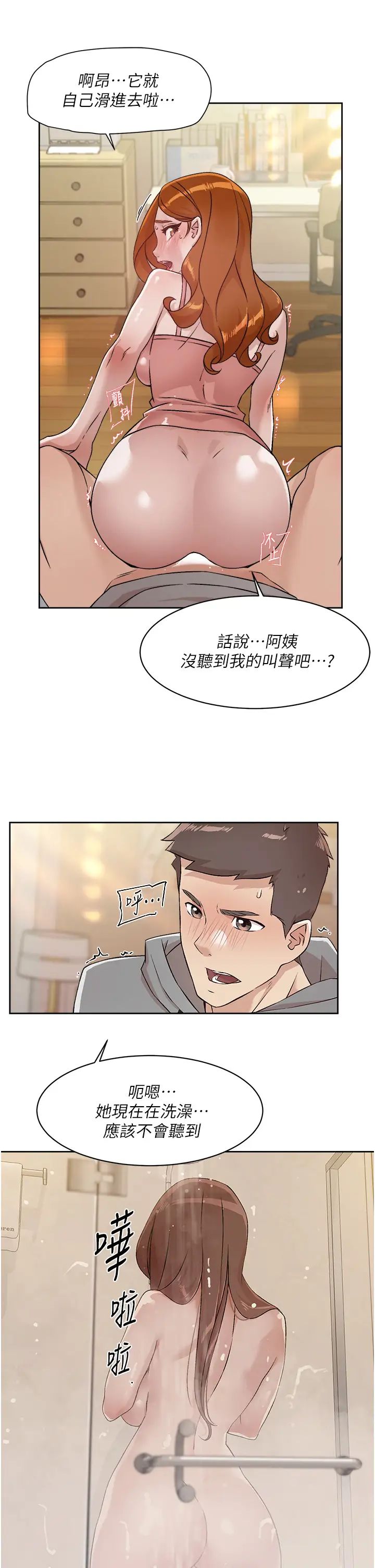 [韩国漫画] 好友的私生活 剧情,熟女人妻,巨乳大奶#[32P]-11