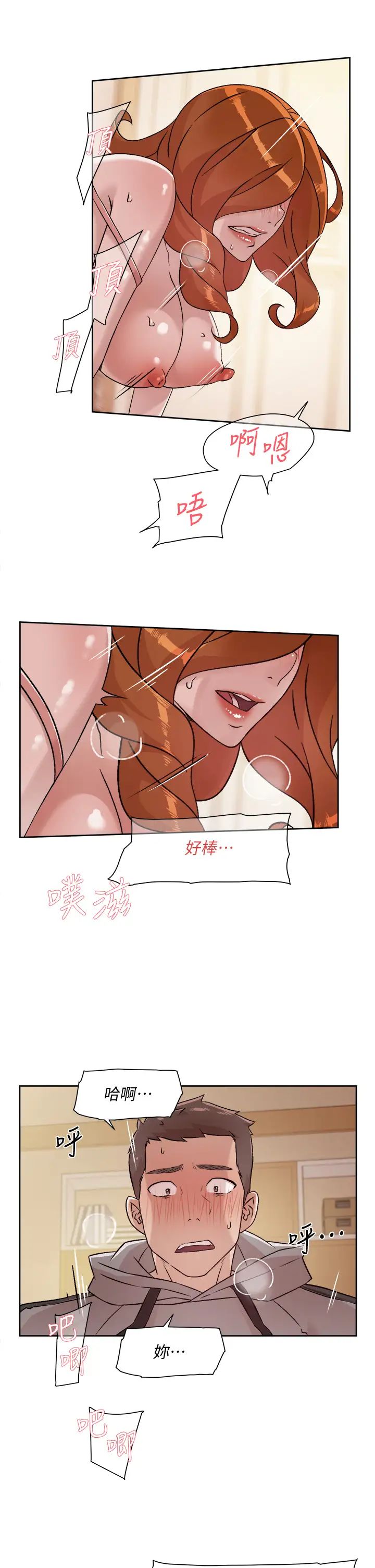 [韩国漫画] 好友的私生活 剧情,熟女人妻,巨乳大奶#[32P]-25