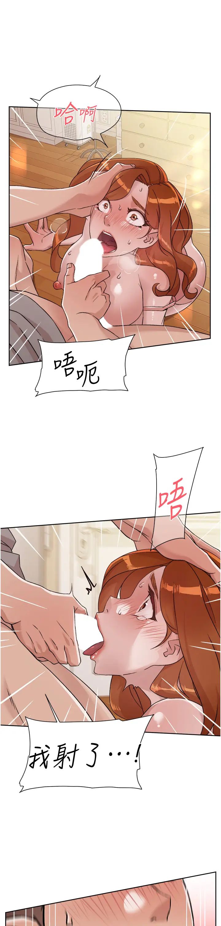 [韩国漫画] 好友的私生活 剧情,熟女人妻,巨乳大奶#[32P]-29