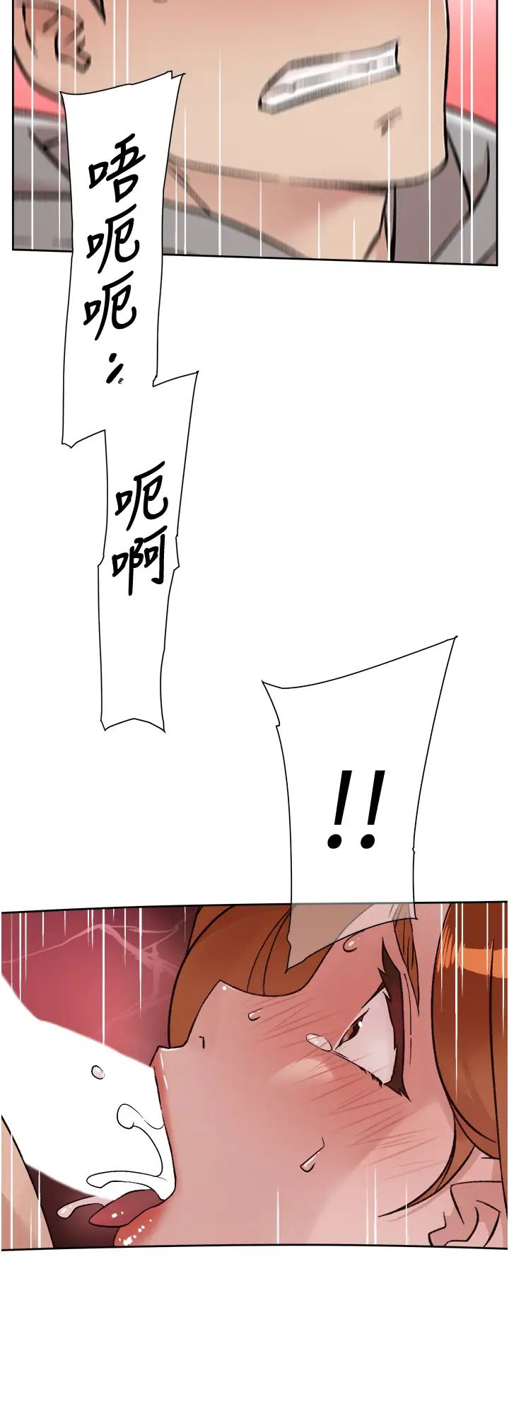 [韩国漫画] 好友的私生活 剧情,熟女人妻,巨乳大奶#[32P]-30