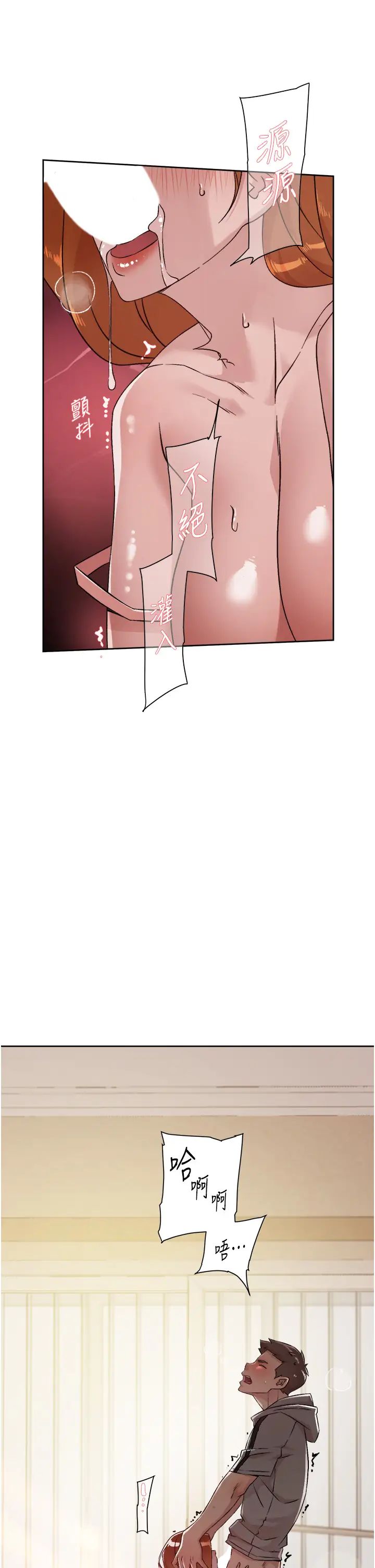 [韩国漫画] 好友的私生活 剧情,熟女人妻,巨乳大奶#[32P]-31