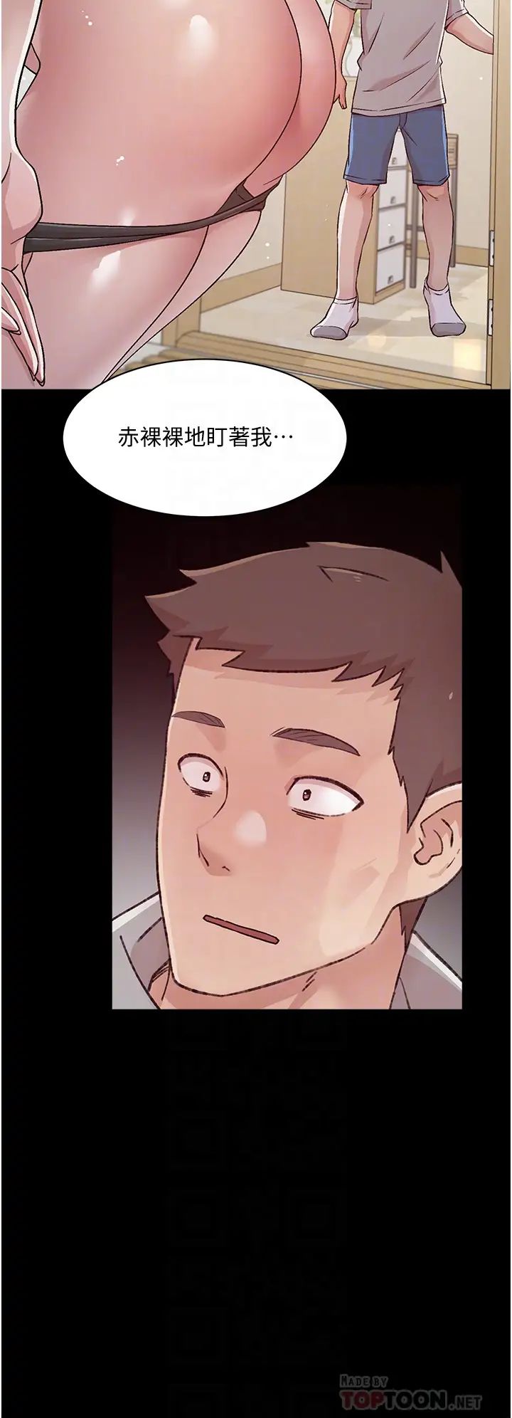 [韩国漫画] 好友的私生活 剧情,熟女人妻,巨乳大奶#[32P]-4