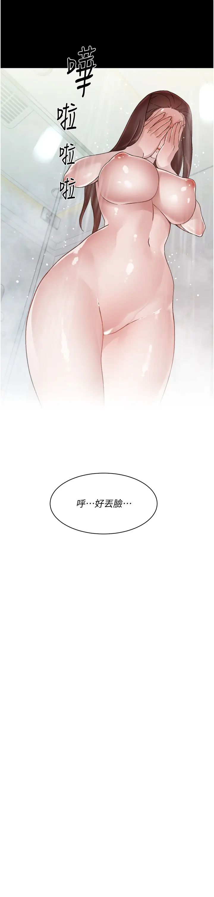 [韩国漫画] 好友的私生活 剧情,熟女人妻,巨乳大奶#[32P]-5