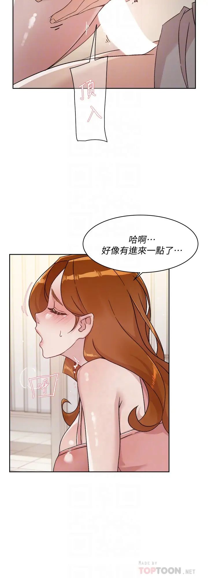 [韩国漫画] 好友的私生活 剧情,熟女人妻,巨乳大奶#[32P]-8