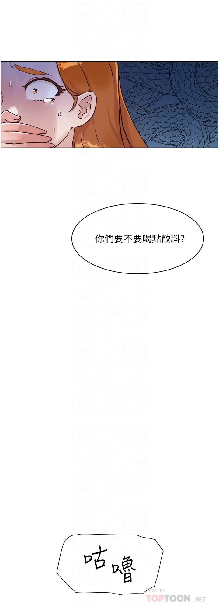 [韩国漫画] 好友的私生活 剧情,熟女人妻,巨乳大奶#[36P]-10