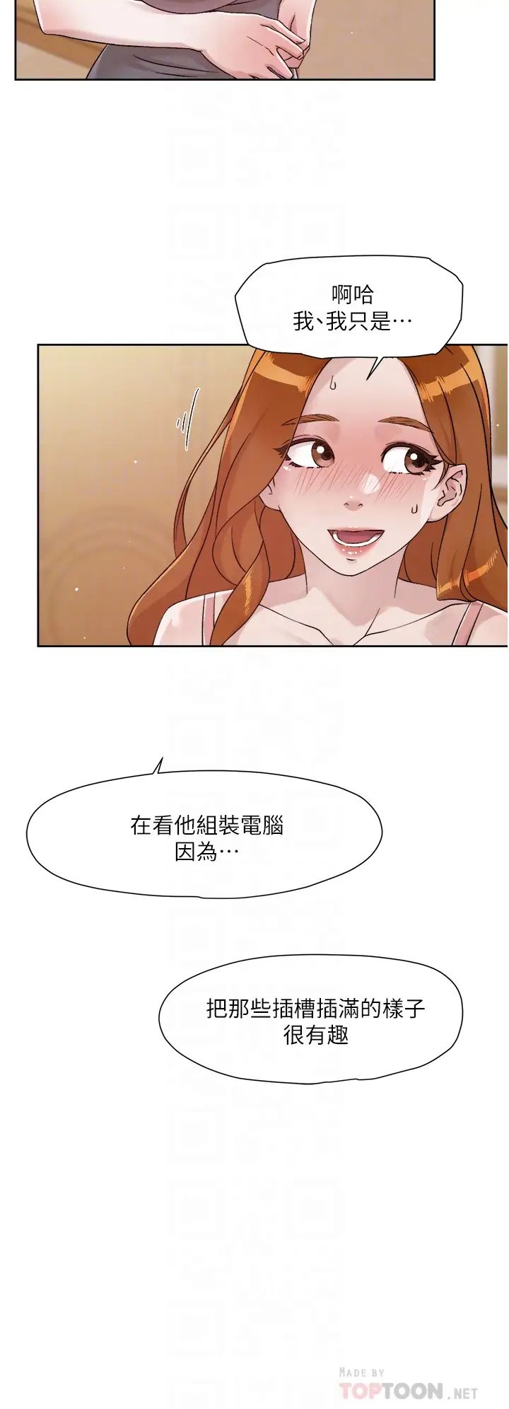 [韩国漫画] 好友的私生活 剧情,熟女人妻,巨乳大奶#[36P]-12