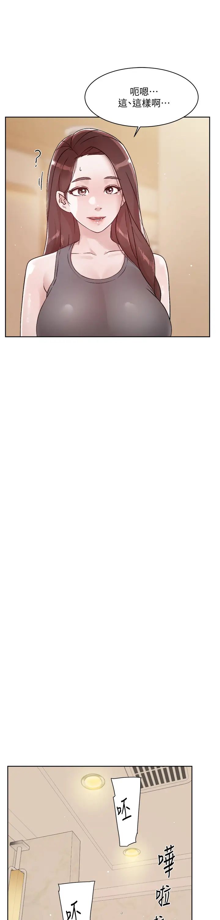 [韩国漫画] 好友的私生活 剧情,熟女人妻,巨乳大奶#[36P]-13