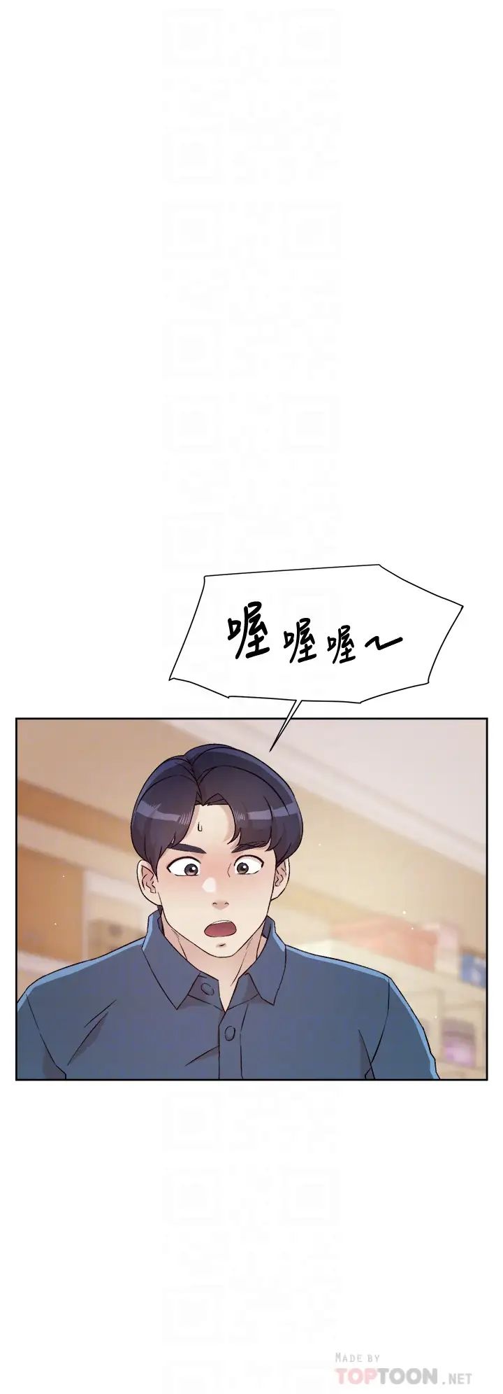 [韩国漫画] 好友的私生活 剧情,熟女人妻,巨乳大奶#[36P]-16