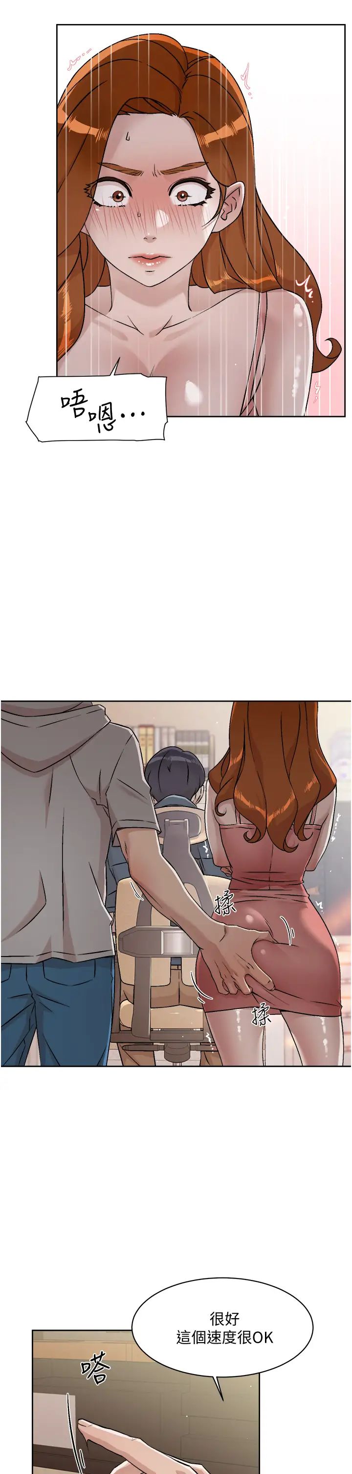 [韩国漫画] 好友的私生活 剧情,熟女人妻,巨乳大奶#[36P]-25