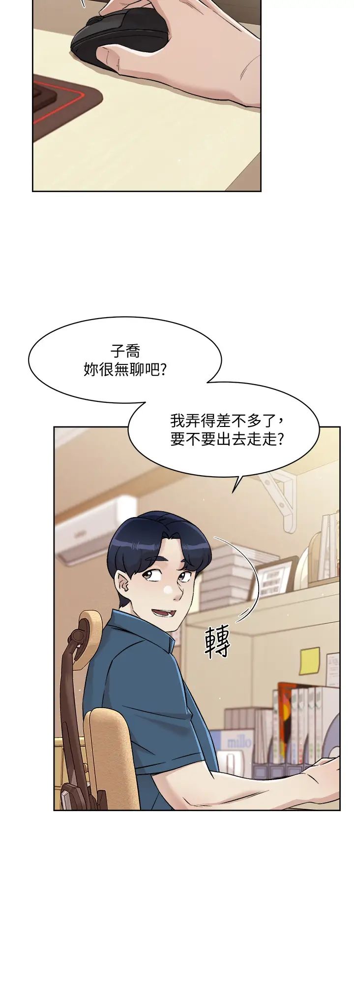 [韩国漫画] 好友的私生活 剧情,熟女人妻,巨乳大奶#[36P]-26