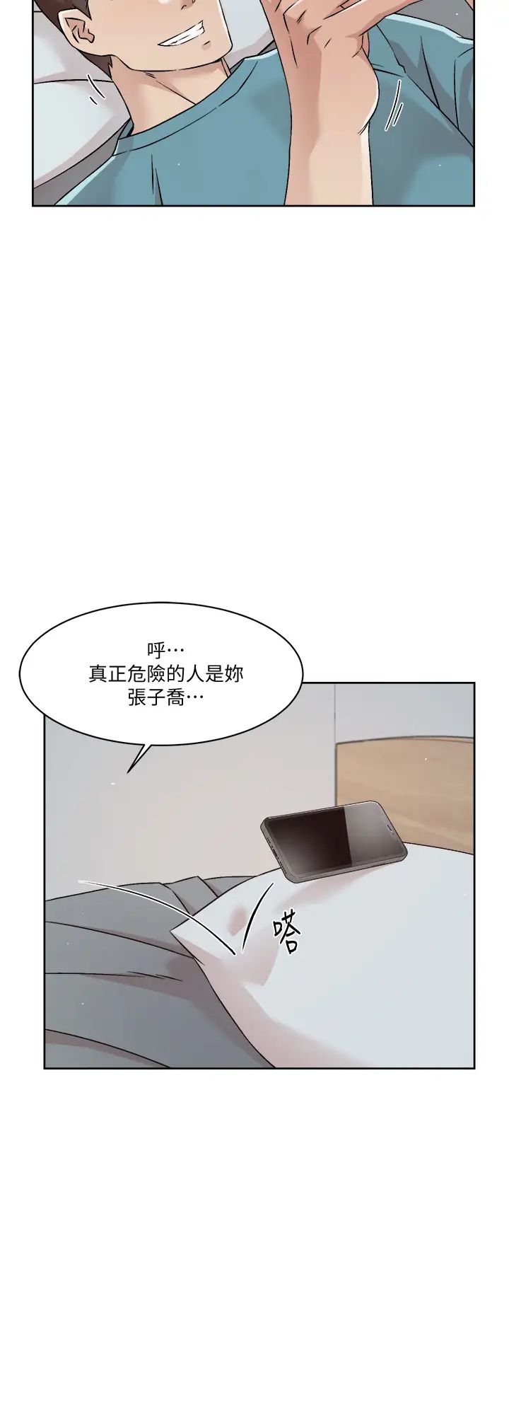 [韩国漫画] 好友的私生活 剧情,熟女人妻,巨乳大奶#[36P]-30