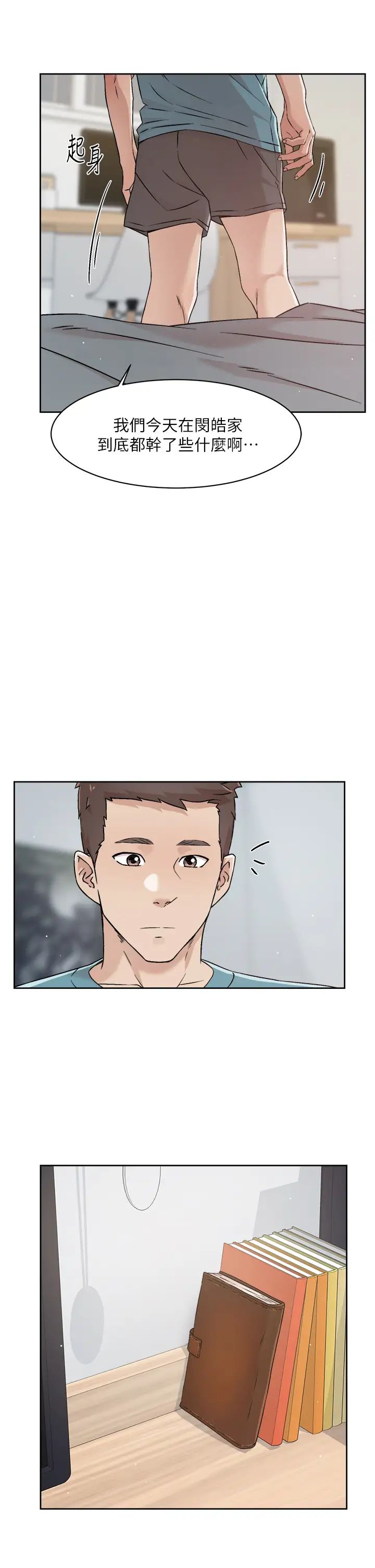 [韩国漫画] 好友的私生活 剧情,熟女人妻,巨乳大奶#[36P]-31