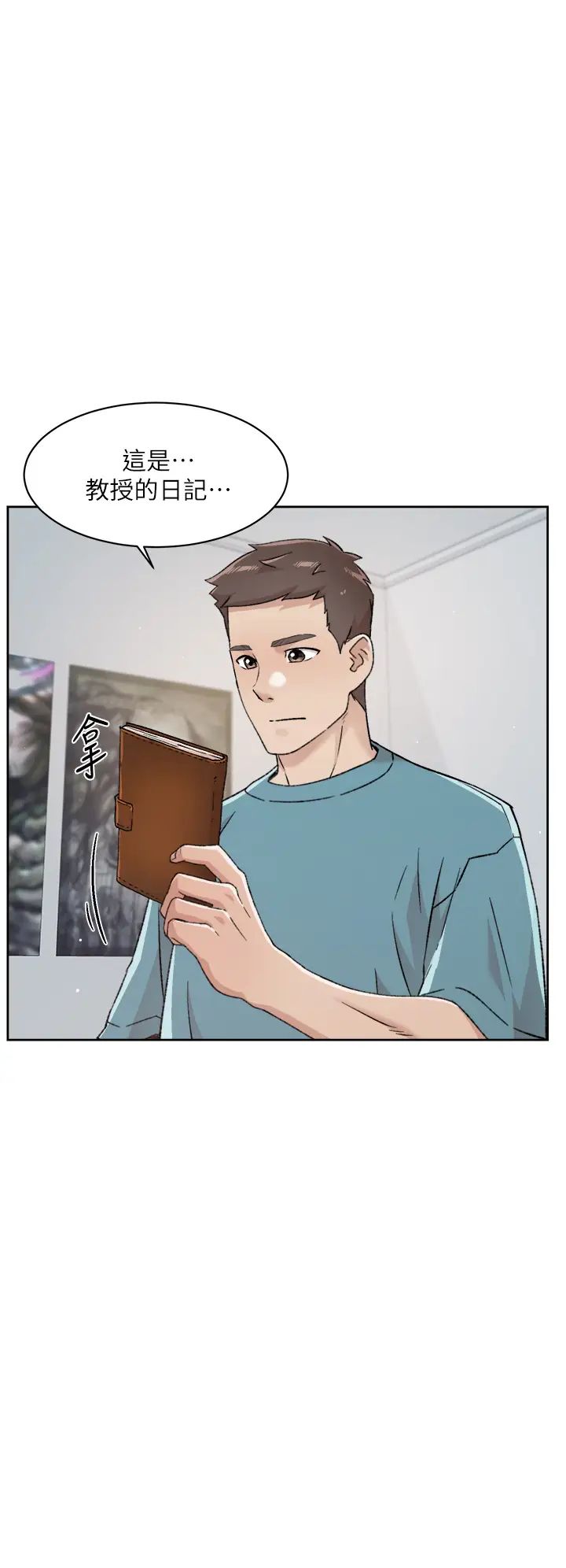 [韩国漫画] 好友的私生活 剧情,熟女人妻,巨乳大奶#[36P]-32