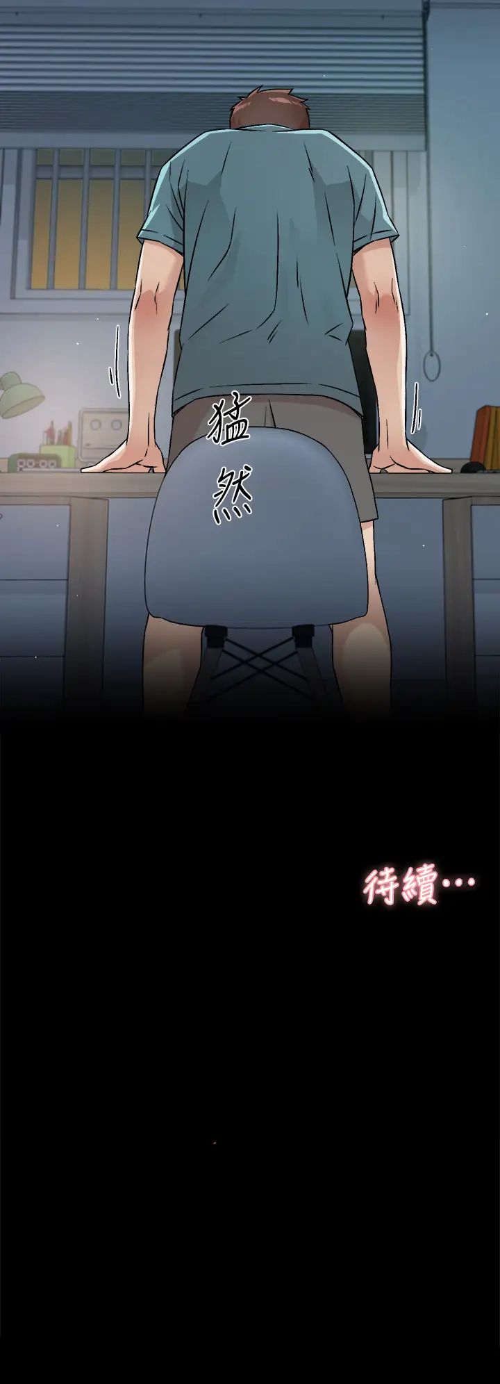 [韩国漫画] 好友的私生活 剧情,熟女人妻,巨乳大奶#[36P]-36