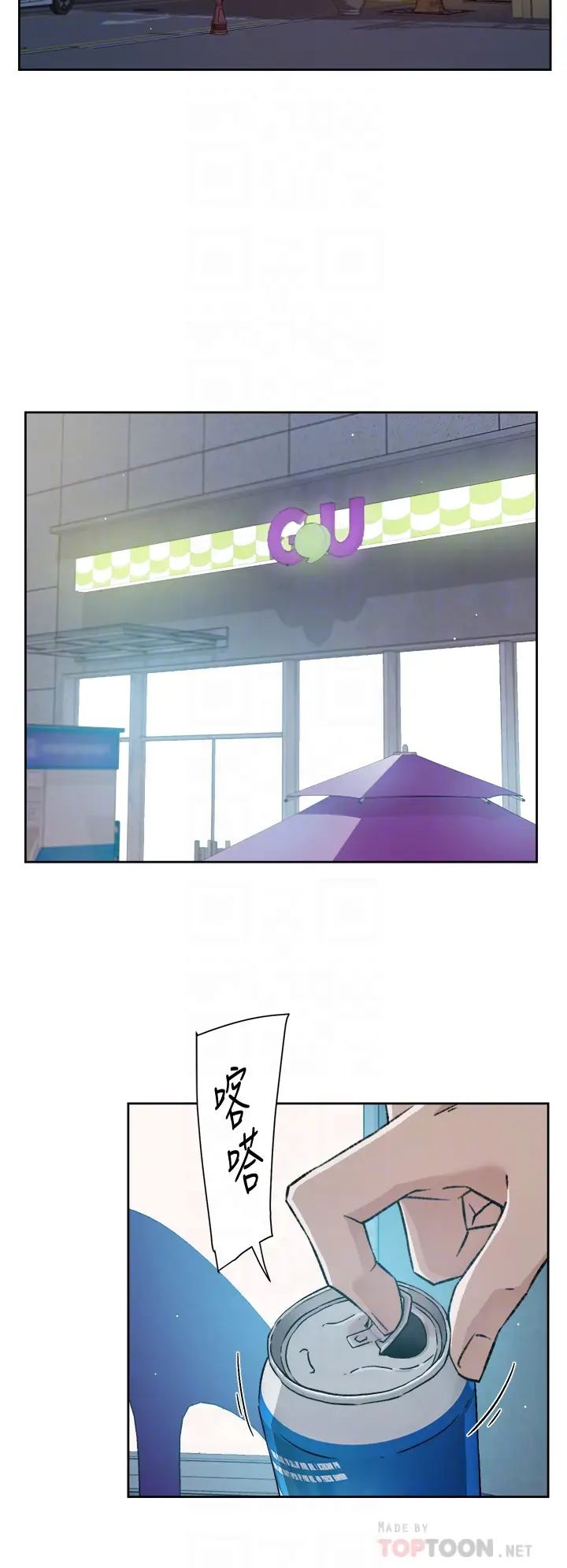 [韩国漫画] 好友的私生活 剧情,熟女人妻,巨乳大奶#[32P]-10