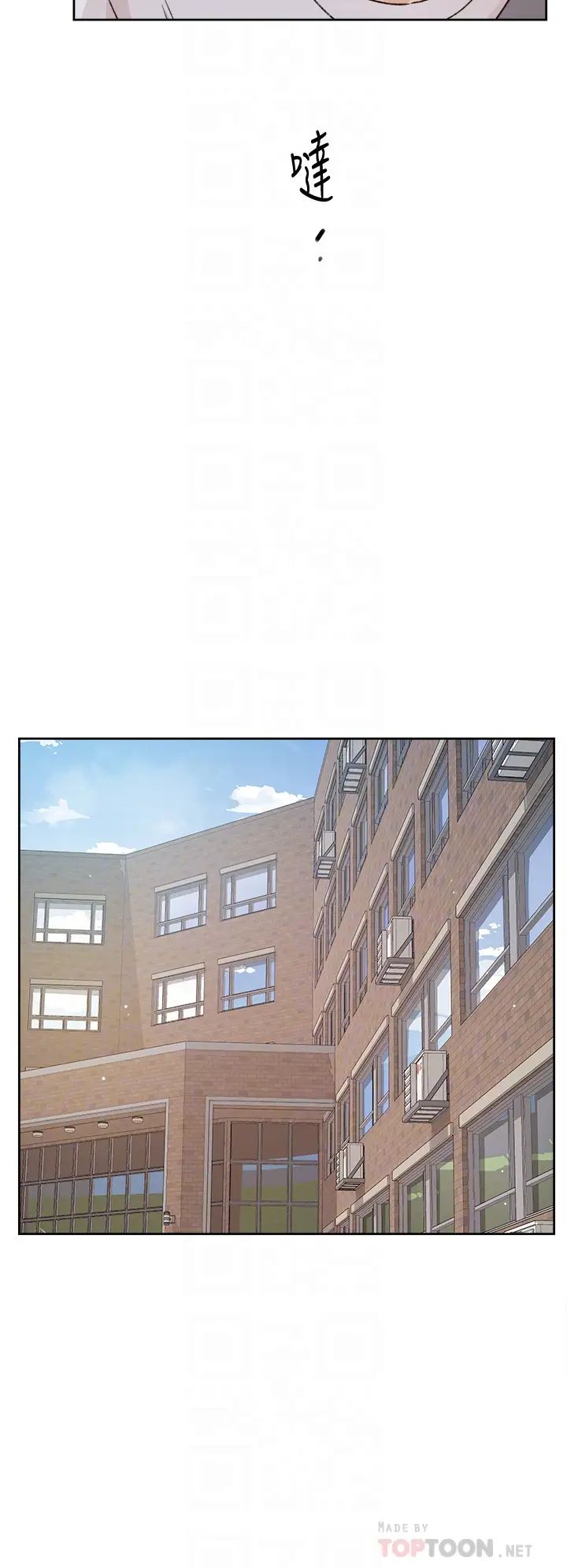 [韩国漫画] 好友的私生活 剧情,熟女人妻,巨乳大奶#[32P]-16