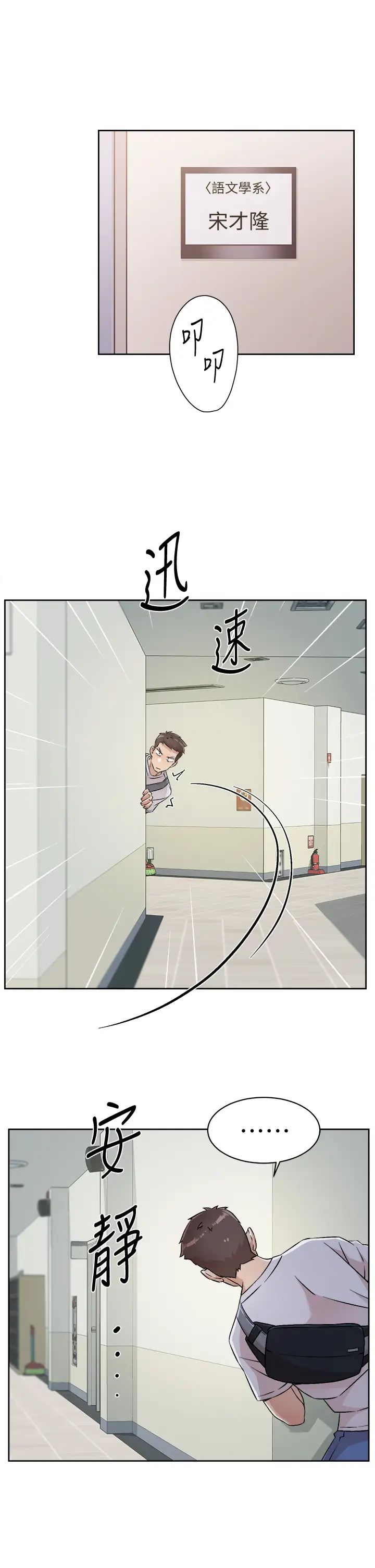 [韩国漫画] 好友的私生活 剧情,熟女人妻,巨乳大奶#[32P]-17