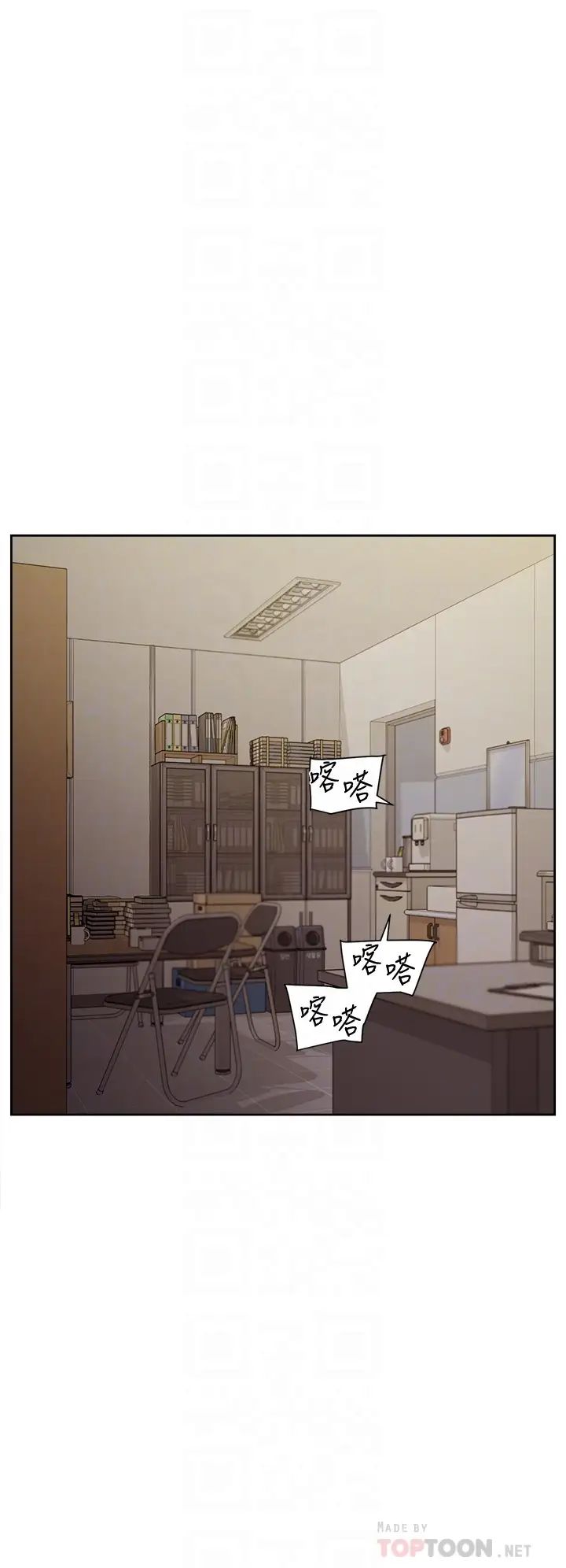 [韩国漫画] 好友的私生活 剧情,熟女人妻,巨乳大奶#[32P]-18