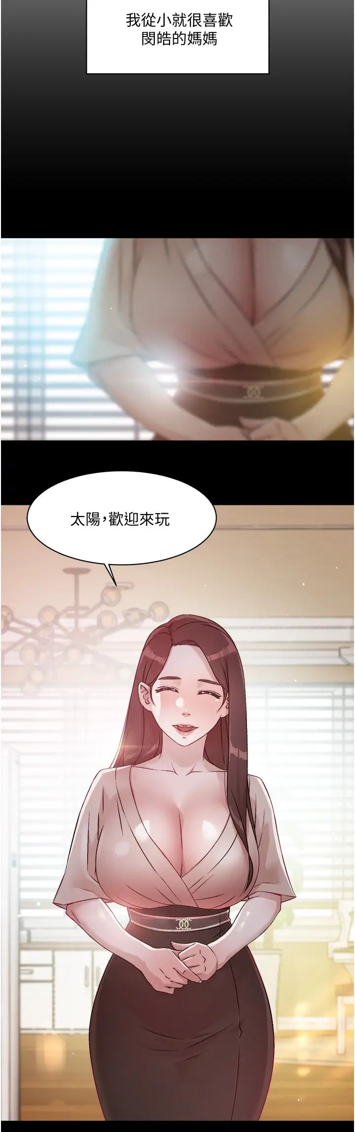 [韩国漫画] 好友的私生活 剧情,熟女人妻,巨乳大奶#[32P]-2