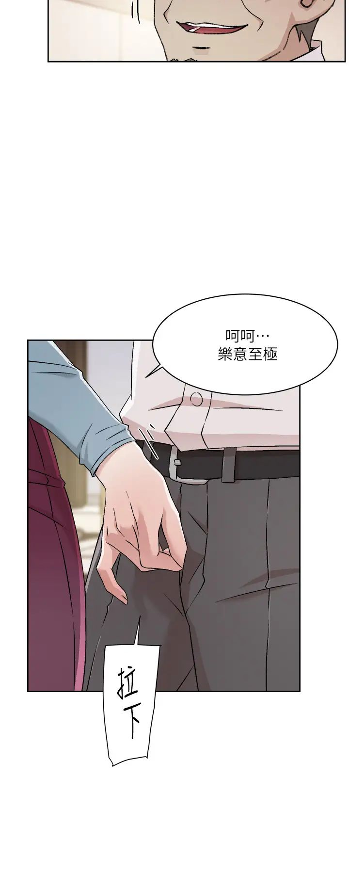 [韩国漫画] 好友的私生活 剧情,熟女人妻,巨乳大奶#[32P]-24