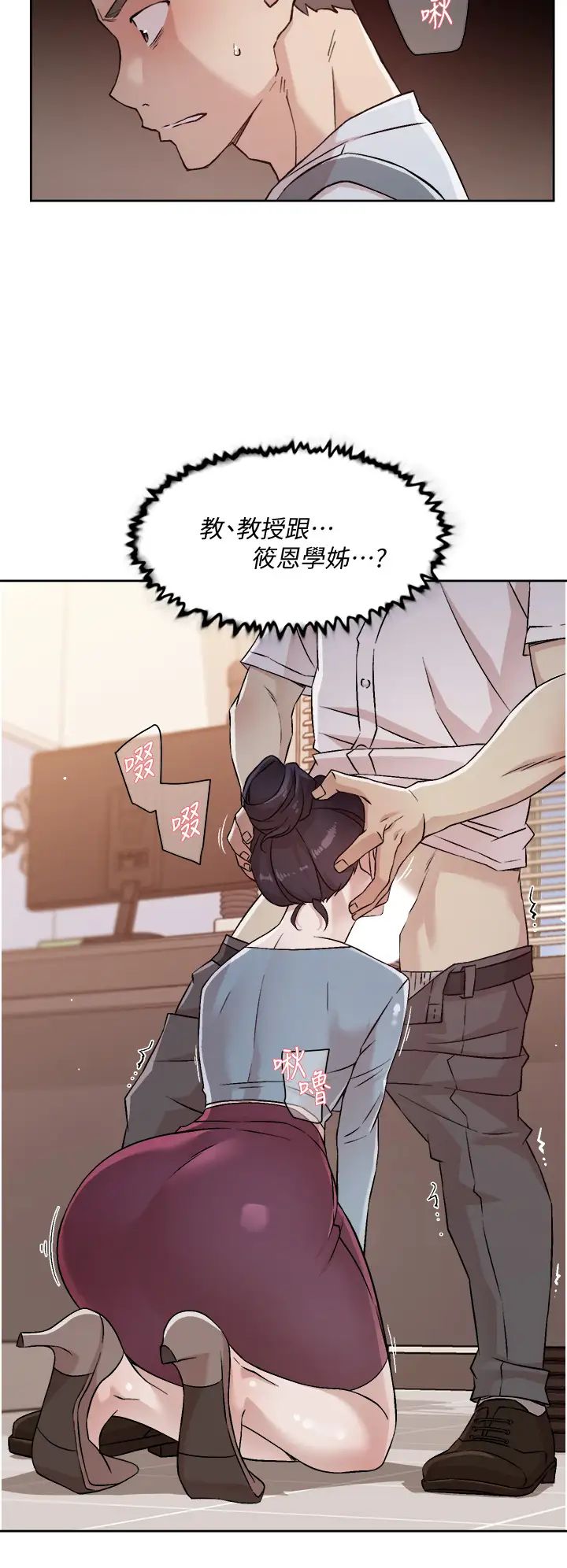 [韩国漫画] 好友的私生活 剧情,熟女人妻,巨乳大奶#[32P]-26