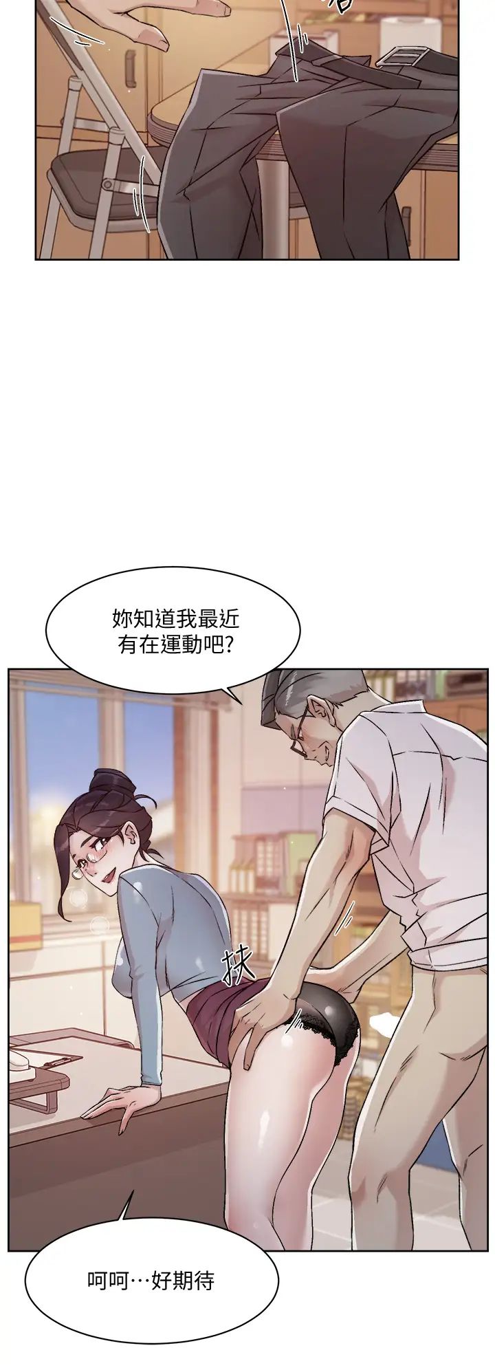 [韩国漫画] 好友的私生活 剧情,熟女人妻,巨乳大奶#[32P]-30