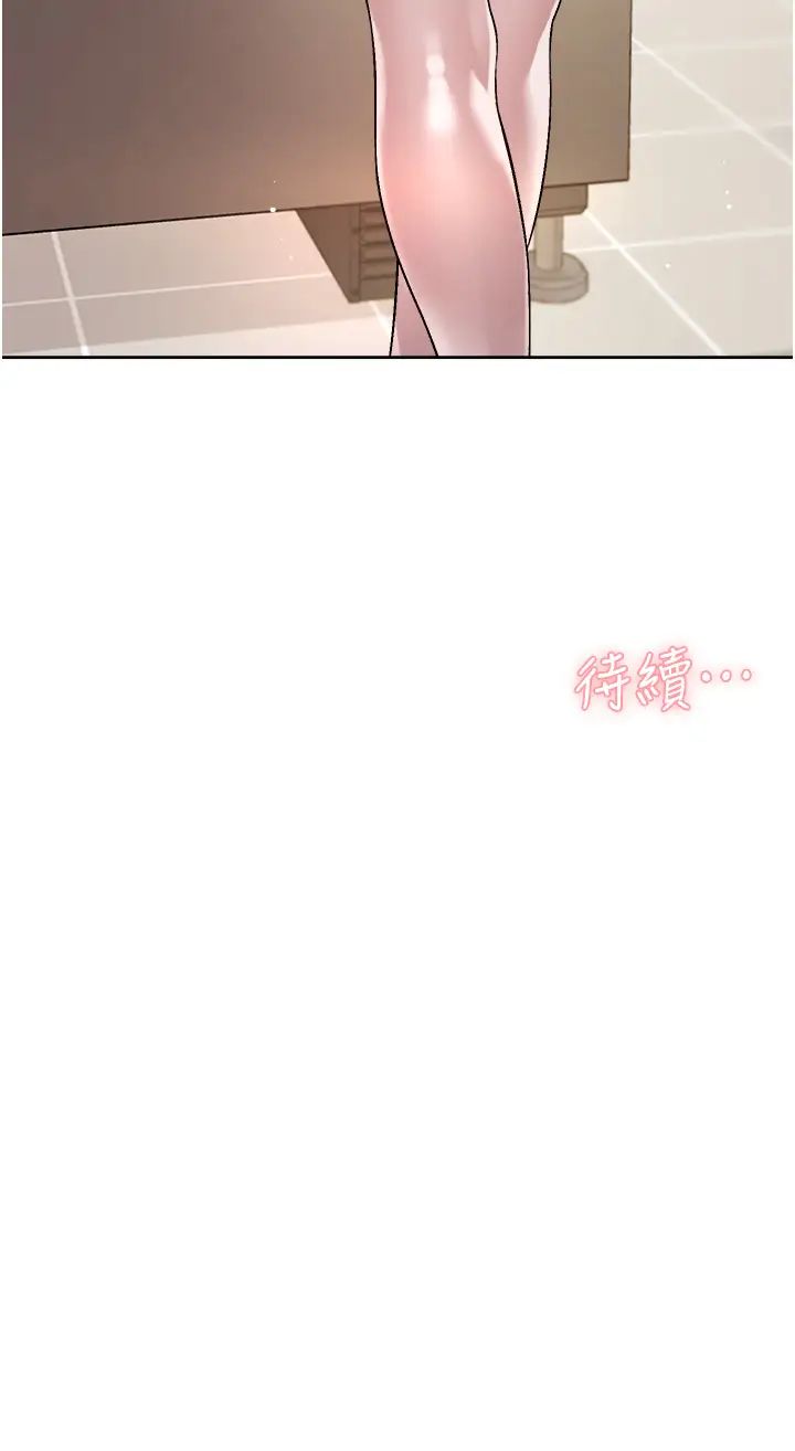 [韩国漫画] 好友的私生活 剧情,熟女人妻,巨乳大奶#[32P]-32