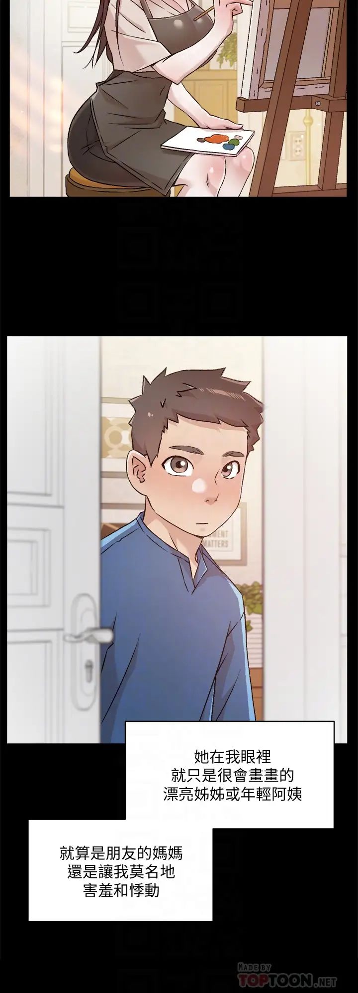 [韩国漫画] 好友的私生活 剧情,熟女人妻,巨乳大奶#[32P]-6