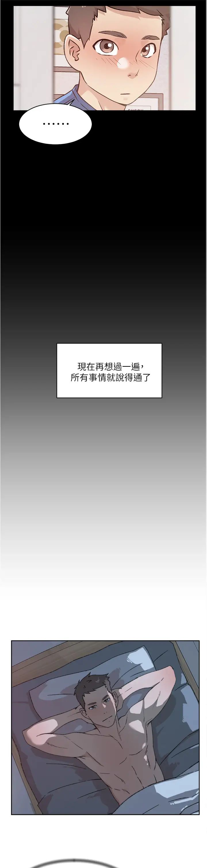 [韩国漫画] 好友的私生活 剧情,熟女人妻,巨乳大奶#[32P]-7