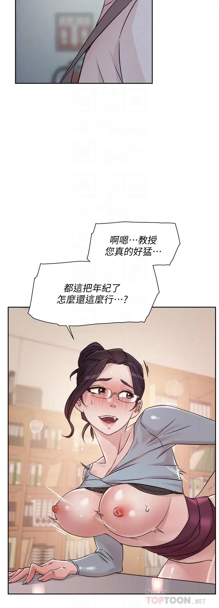 [韩国漫画] 好友的私生活 剧情,熟女人妻,巨乳大奶#[34P]-10