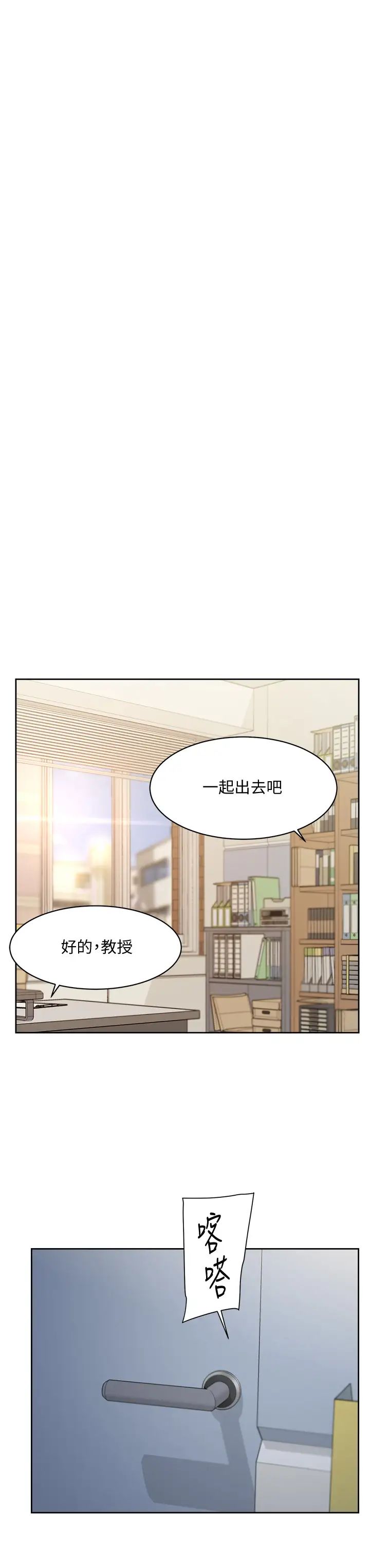 [韩国漫画] 好友的私生活 剧情,熟女人妻,巨乳大奶#[34P]-19