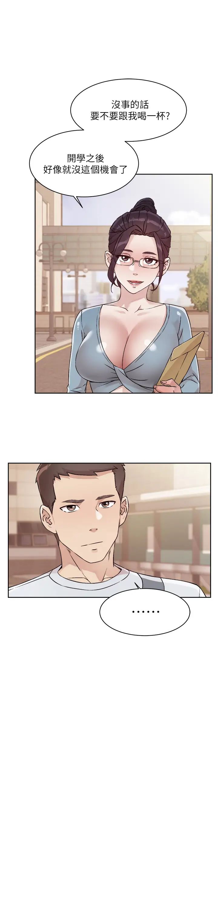 [韩国漫画] 好友的私生活 剧情,熟女人妻,巨乳大奶#[34P]-25