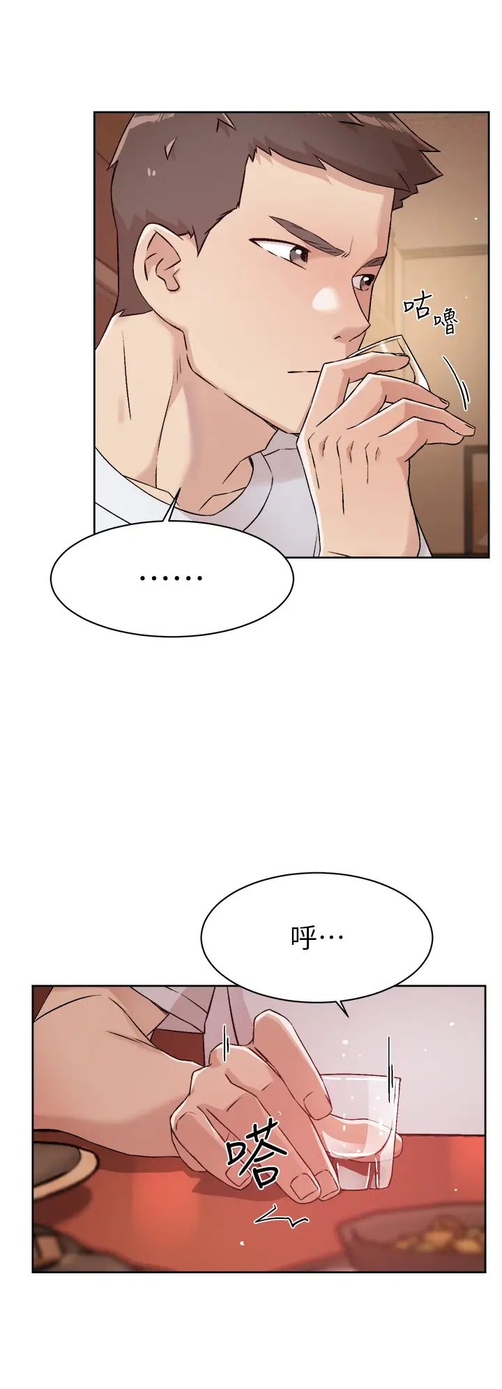 [韩国漫画] 好友的私生活 剧情,熟女人妻,巨乳大奶#[34P]-30
