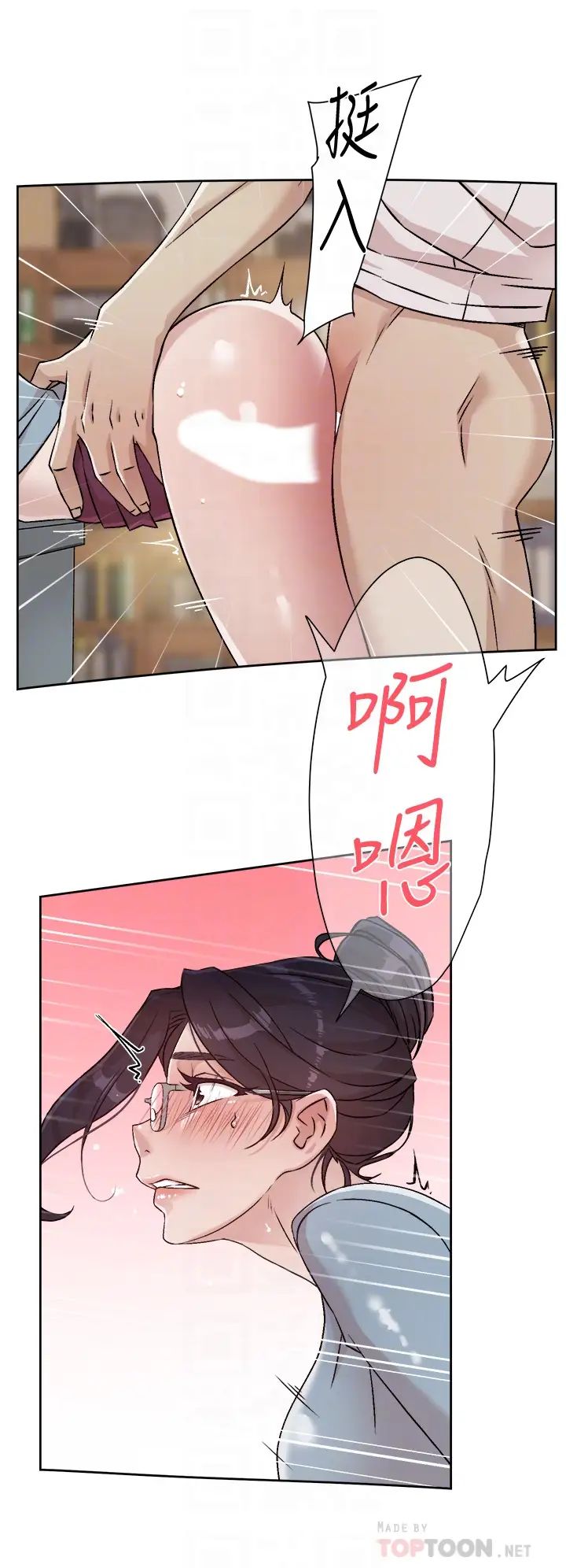 [韩国漫画] 好友的私生活 剧情,熟女人妻,巨乳大奶#[34P]-4