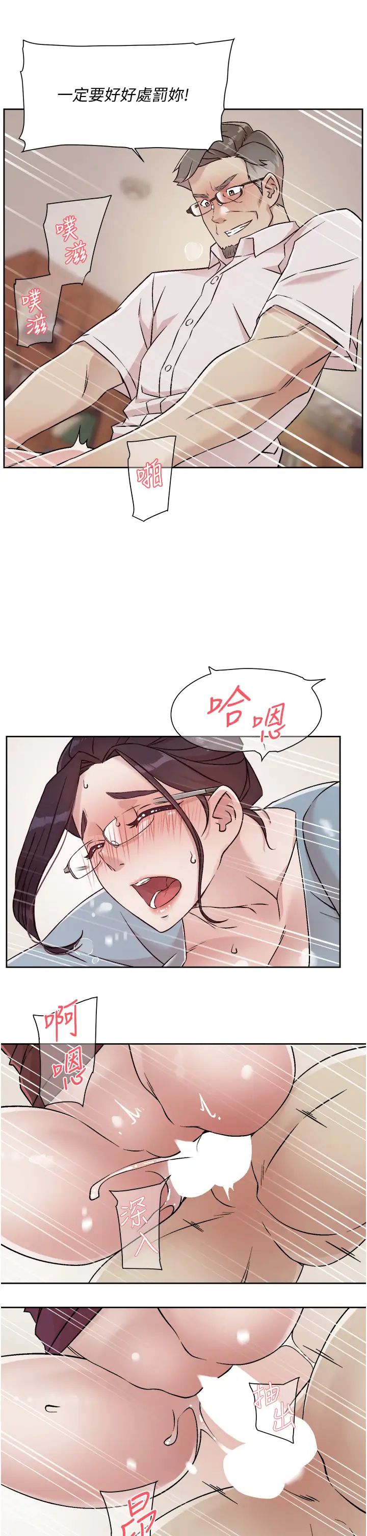 [韩国漫画] 好友的私生活 剧情,熟女人妻,巨乳大奶#[34P]-5
