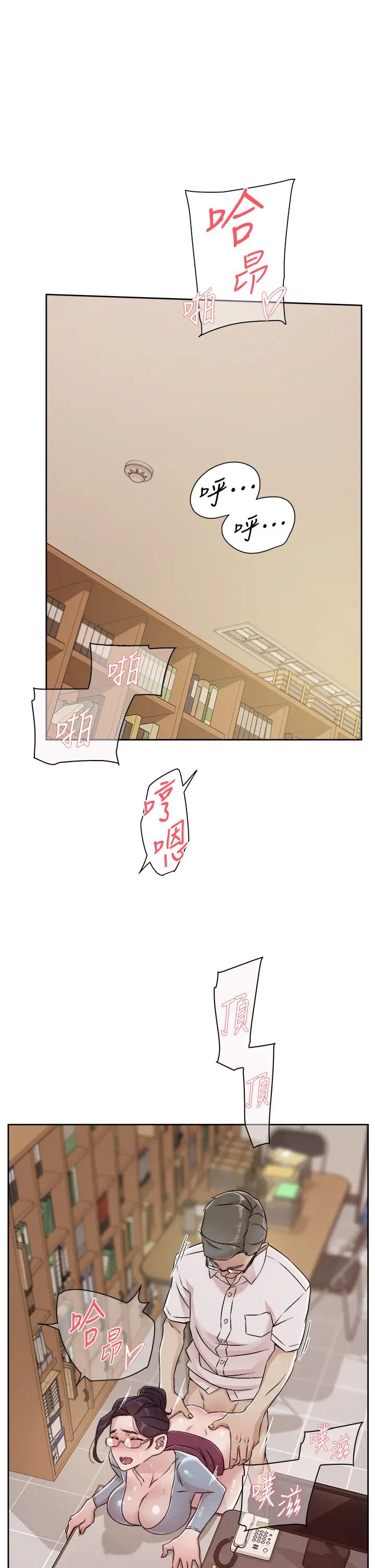 [韩国漫画] 好友的私生活 剧情,熟女人妻,巨乳大奶#[34P]-7