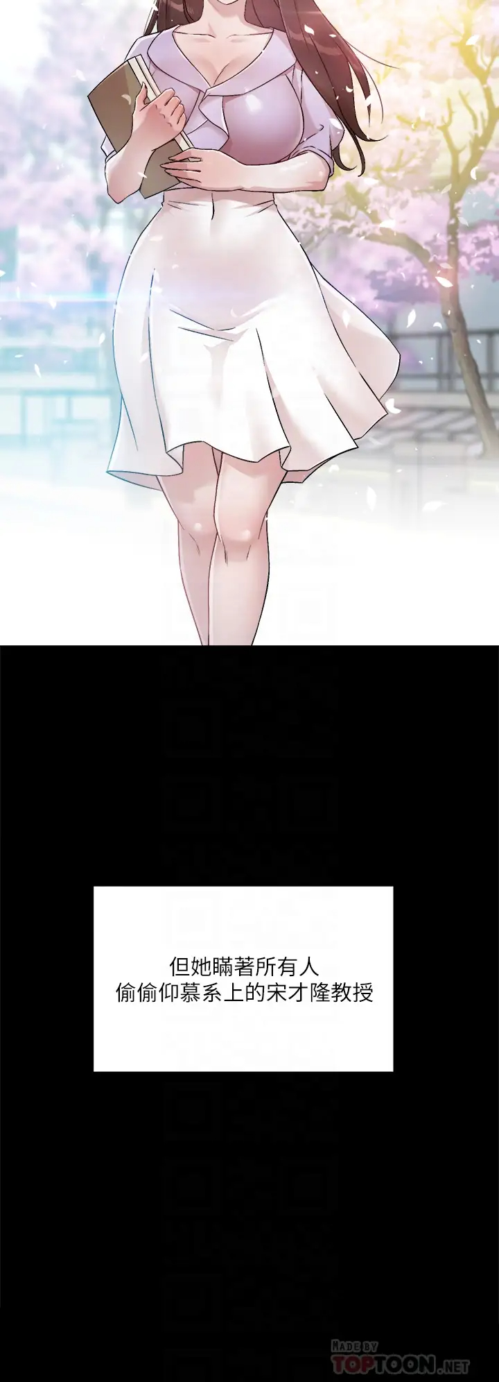 [韩国漫画] 好友的私生活 剧情,熟女人妻,巨乳大奶#[33P]-10