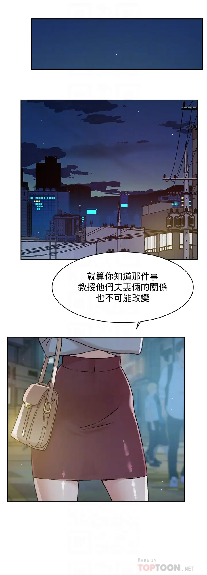 [韩国漫画] 好友的私生活 剧情,熟女人妻,巨乳大奶#[33P]-16