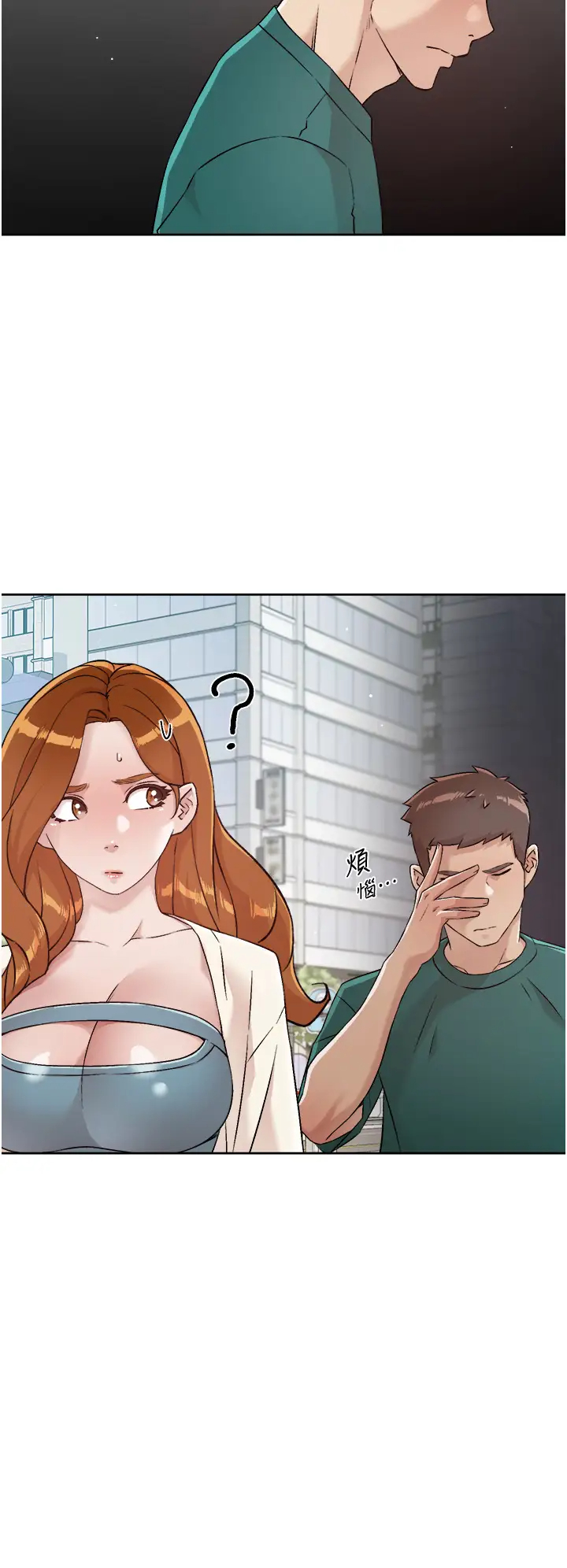 [韩国漫画] 好友的私生活 剧情,熟女人妻,巨乳大奶#[33P]-24