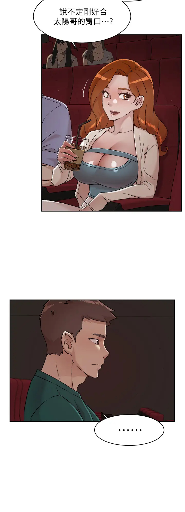 [韩国漫画] 好友的私生活 剧情,熟女人妻,巨乳大奶#[33P]-26