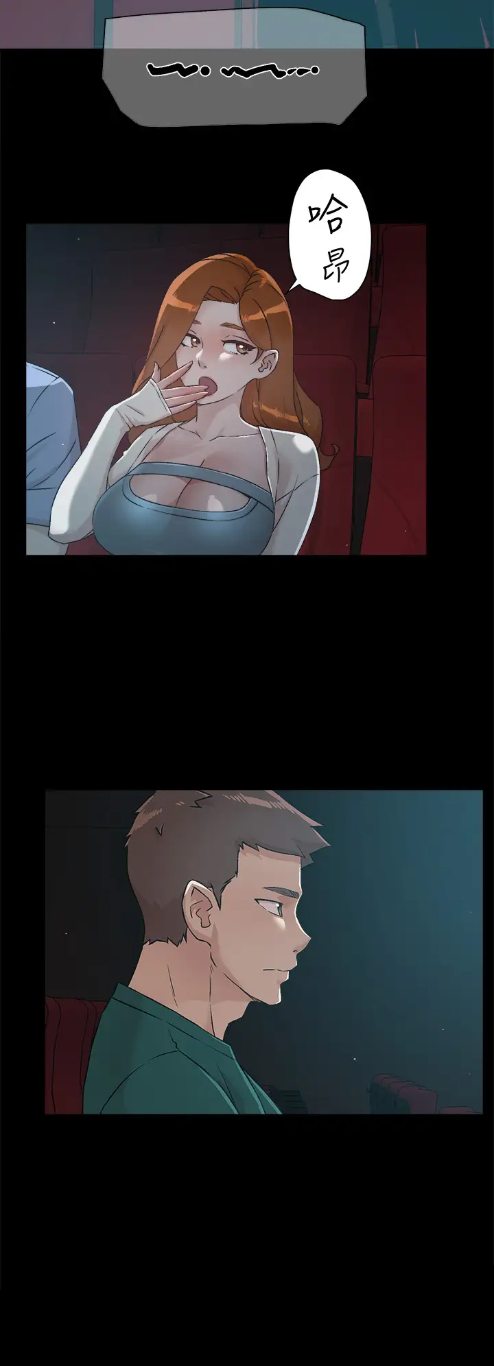 [韩国漫画] 好友的私生活 剧情,熟女人妻,巨乳大奶#[33P]-28