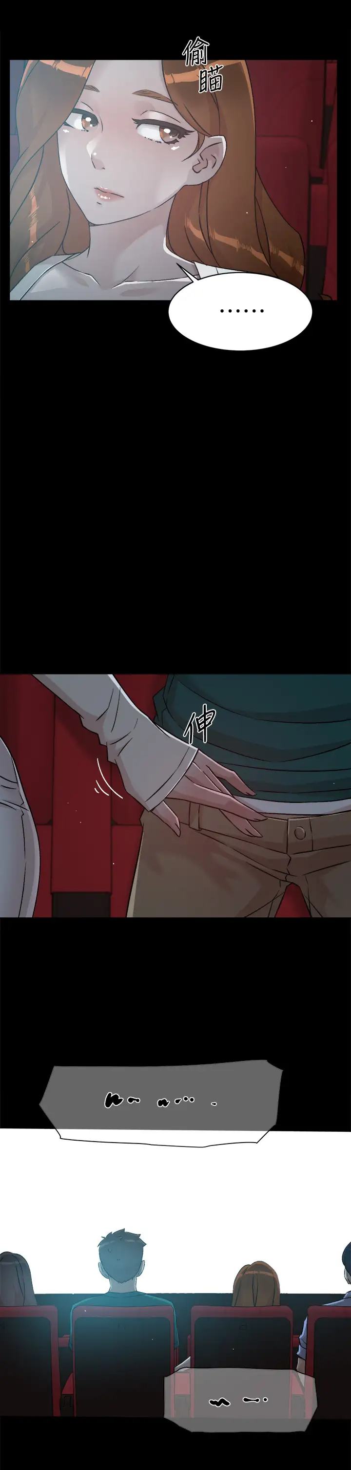 [韩国漫画] 好友的私生活 剧情,熟女人妻,巨乳大奶#[33P]-29