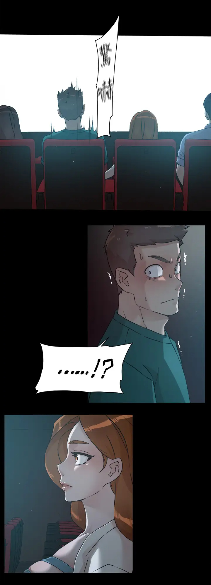 [韩国漫画] 好友的私生活 剧情,熟女人妻,巨乳大奶#[33P]-30