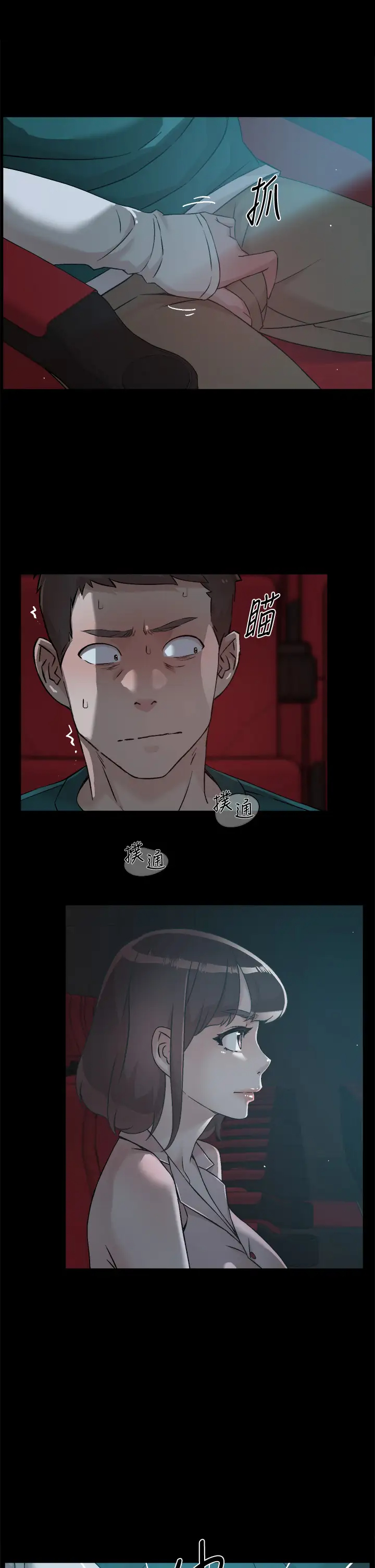 [韩国漫画] 好友的私生活 剧情,熟女人妻,巨乳大奶#[33P]-31