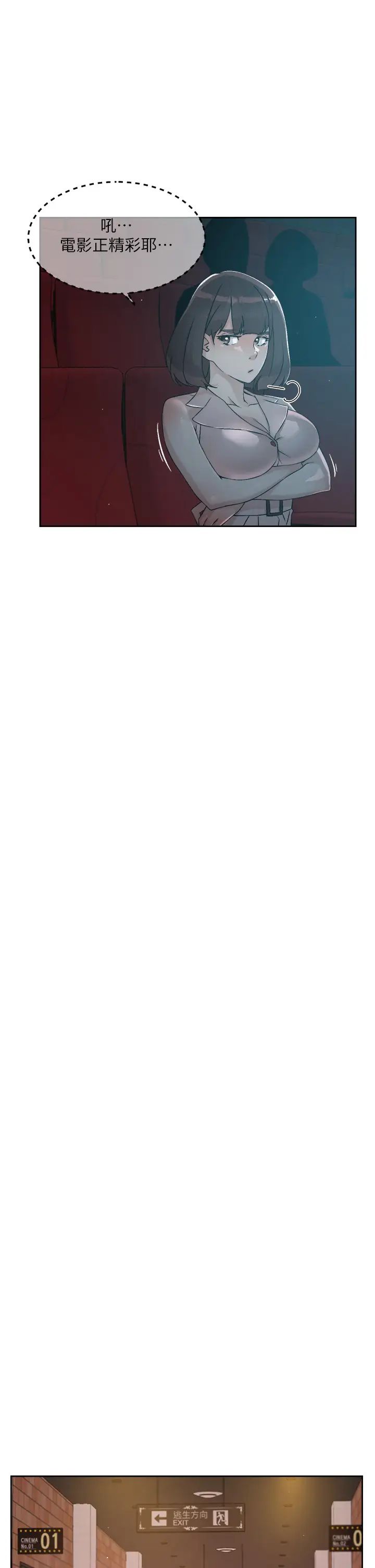 [韩国漫画] 好友的私生活 剧情,熟女人妻,巨乳大奶#[32P]-13