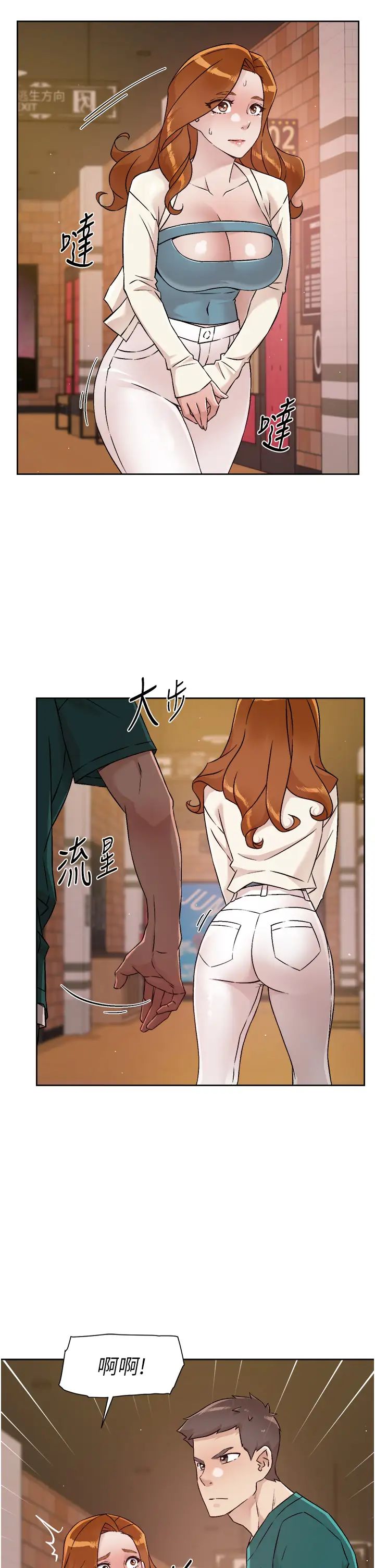 [韩国漫画] 好友的私生活 剧情,熟女人妻,巨乳大奶#[32P]-15